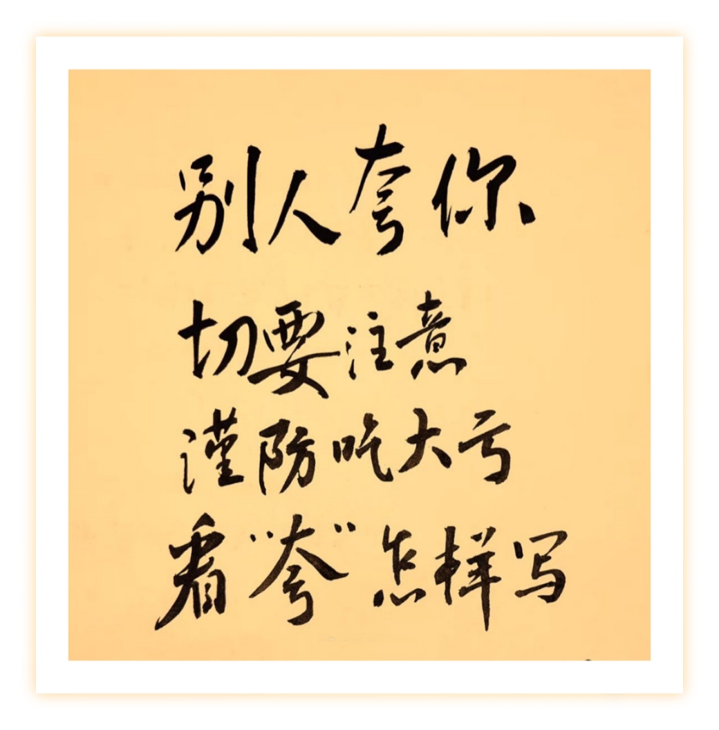 相持时间延长，胜负难定，先机在谁手中的简单介绍